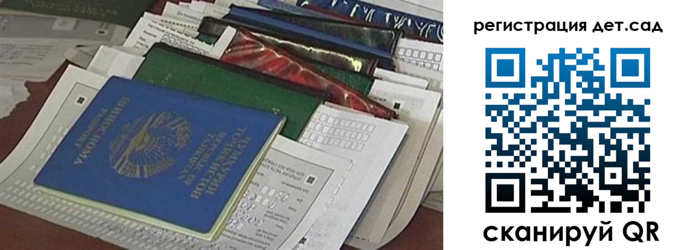 где прописаться в Черкесске